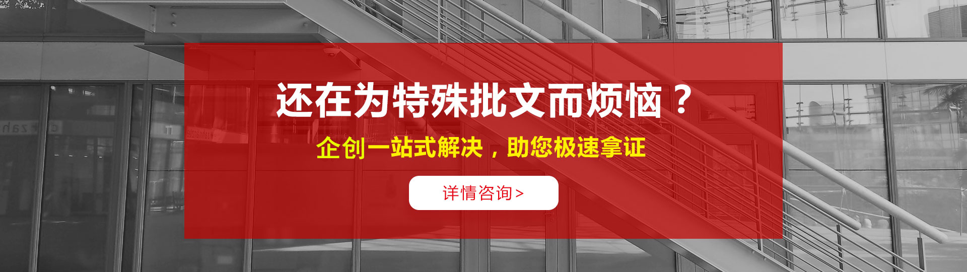 合肥食品流通許可證代辦，食品流通許可證代辦。